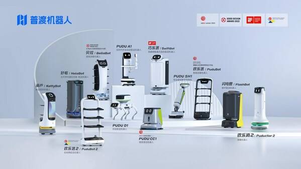 普渡机器人亮相2024上海CCE博览会，引领全栈智能清洁新时代(图2)